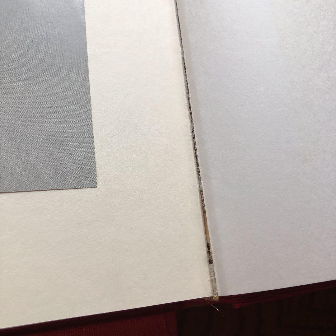 原価割れ　限定980部シリアル番号有り　古伊万里　集英社発行　定価68,000円