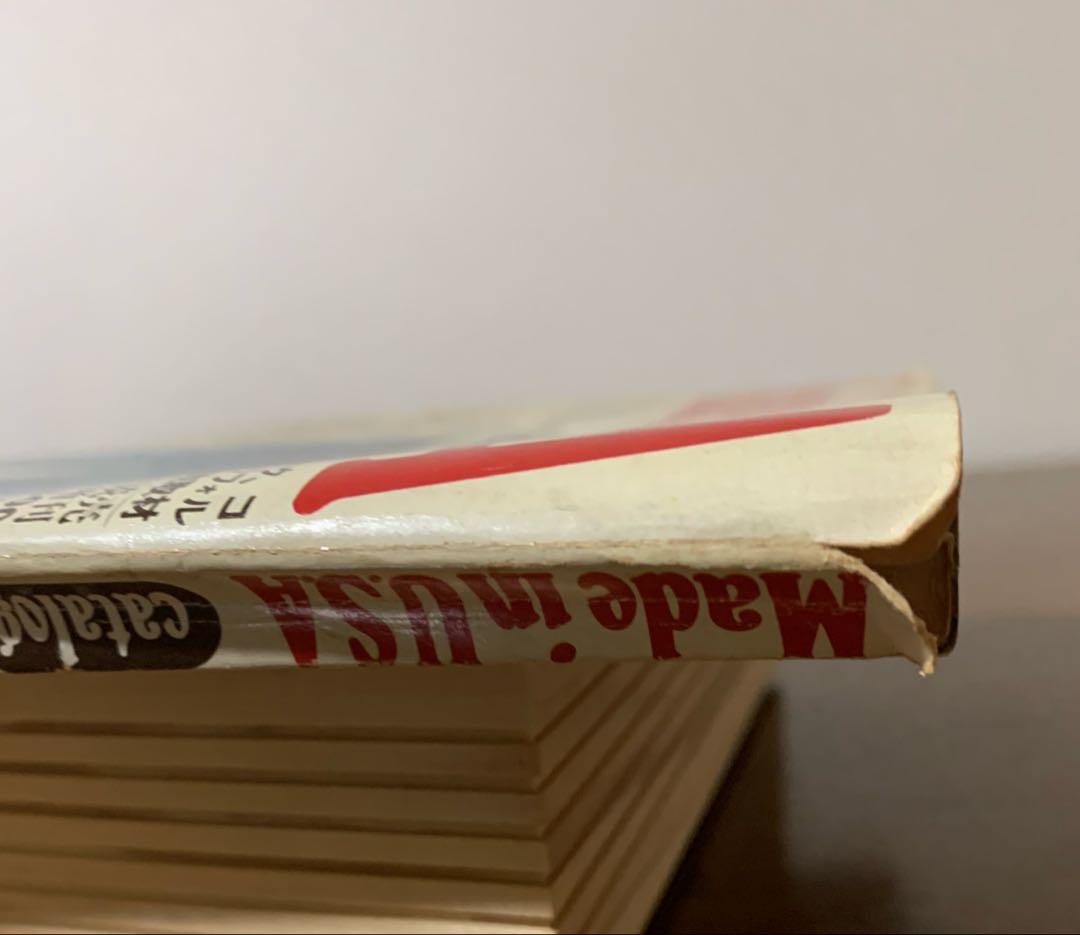 趣味 Made in U.S.A catalog 1975