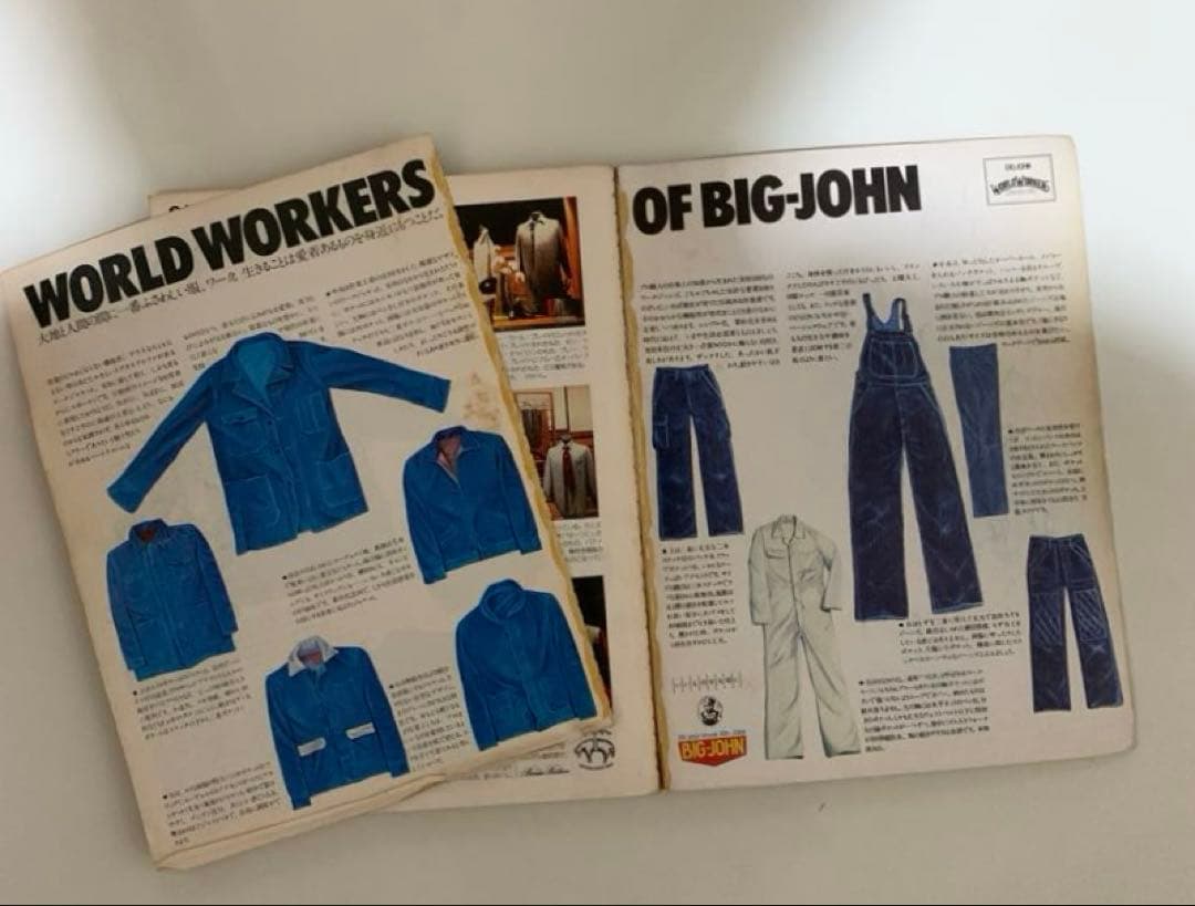 趣味 Made in U.S.A catalog 1975