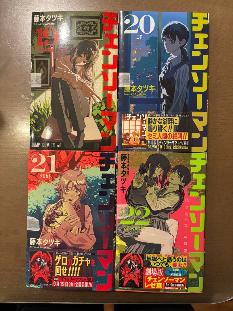 出品し直した物を買ってください