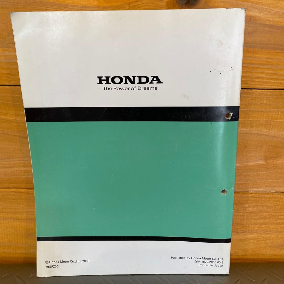 HONDA GYRO Canopy サービスマニュアルTC50 ＴＡ03