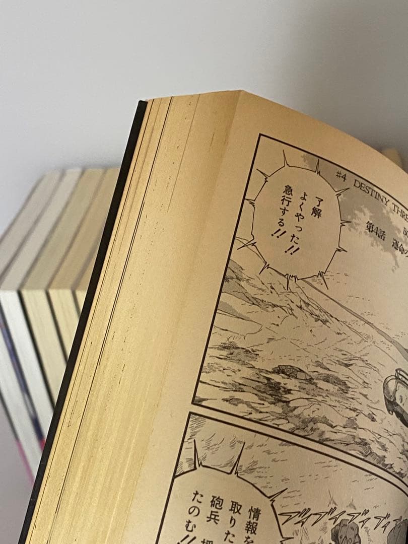 （最新刊あり）ファイブスター物語 1-18全巻Five Star Stories