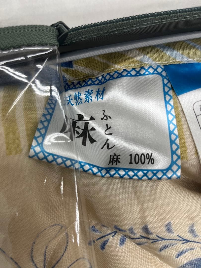 麻　敷ふとん　シングルサイズ