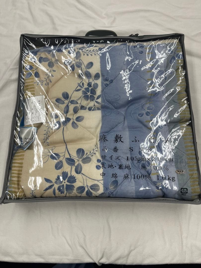 麻　敷ふとん　シングルサイズ