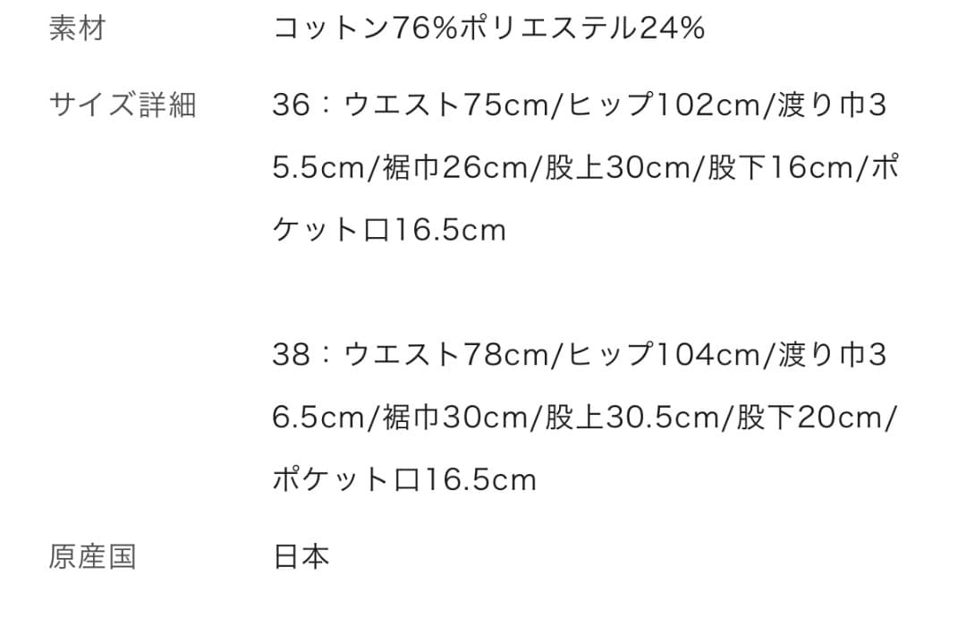 【yumi様】loin.新品cottonsweatpant ショートパンツ(黒)