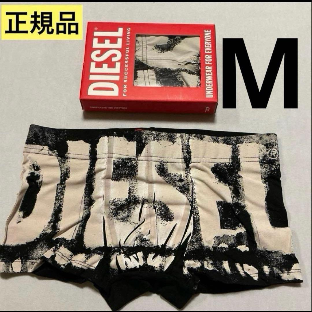 洗練されたデザイン　DIESEL　UMBX-DAMIEN BOXERS M 2点