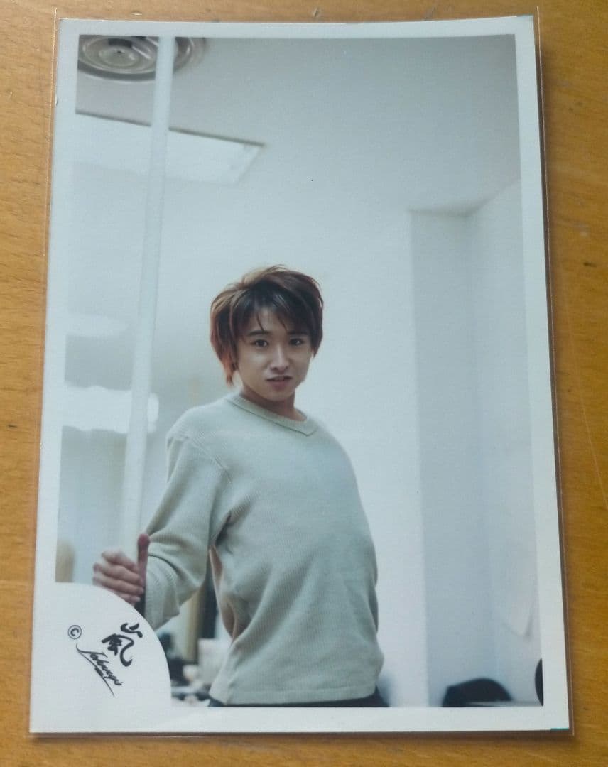 嵐 大野智 公式写真 旧ロゴ 2枚セット a11