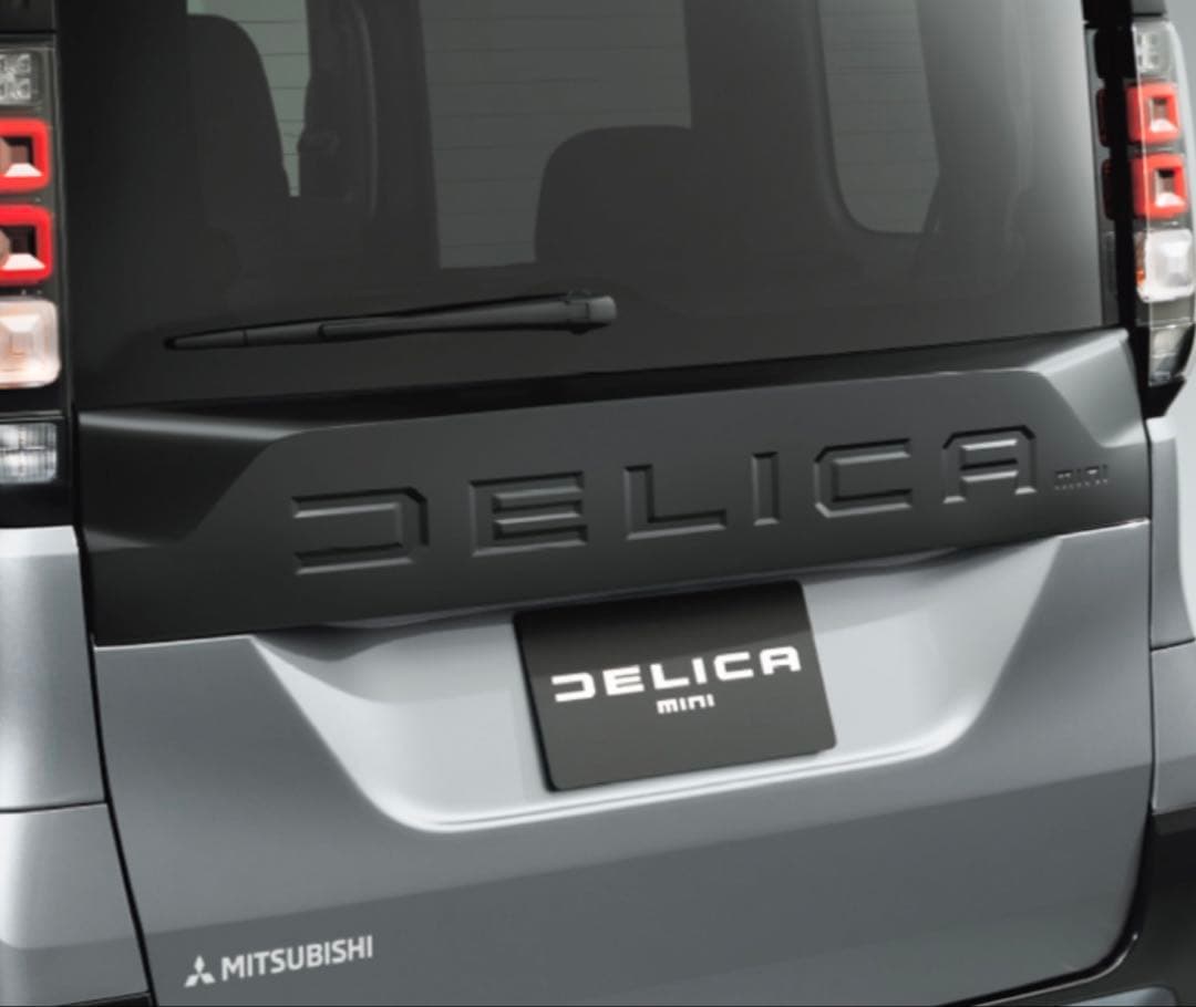 超新型デリカミニ純正テールゲートガーニッシュMZ577228（マットブラック）