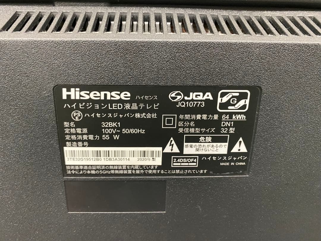 【T6】Hisense 32インチ 液晶テレビ 32BK1 20年製