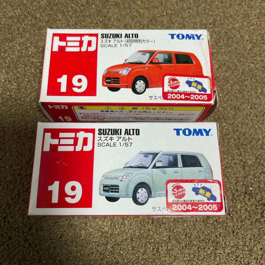 梨様 リクエスト 4点 まとめ商品