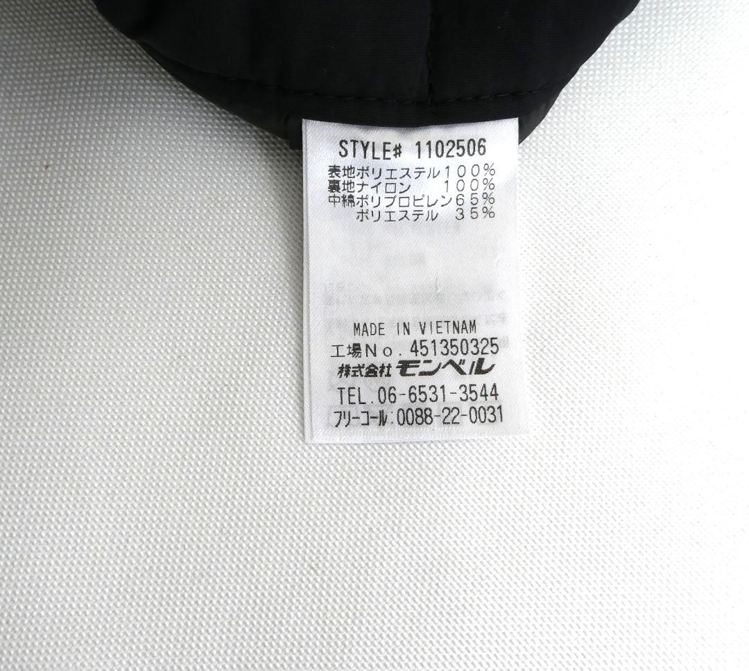 mont-bell モンベル　パウダーステップパンツ スノーパンツ