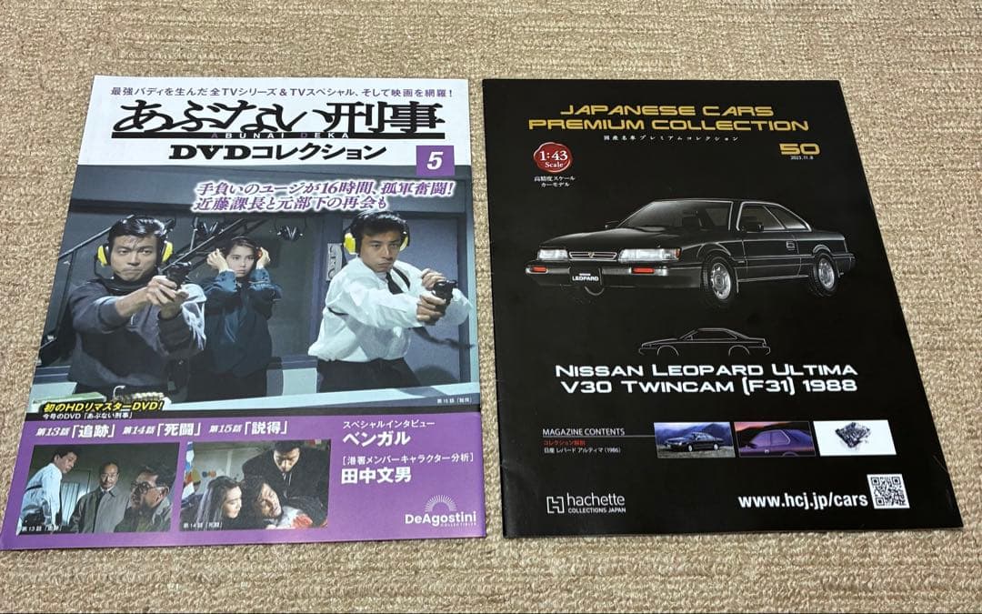 全34卷 あぶない刑事 DVD コレクション デアゴスティーニ 特製ケース付き