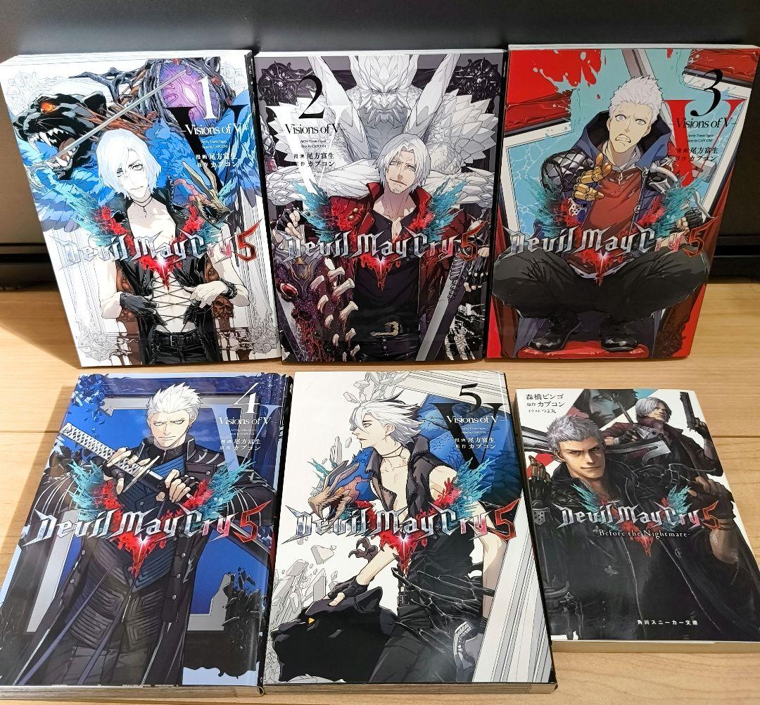 Devil May Cry5　デビルメイクライ5　小説　全巻初版セット　漫画