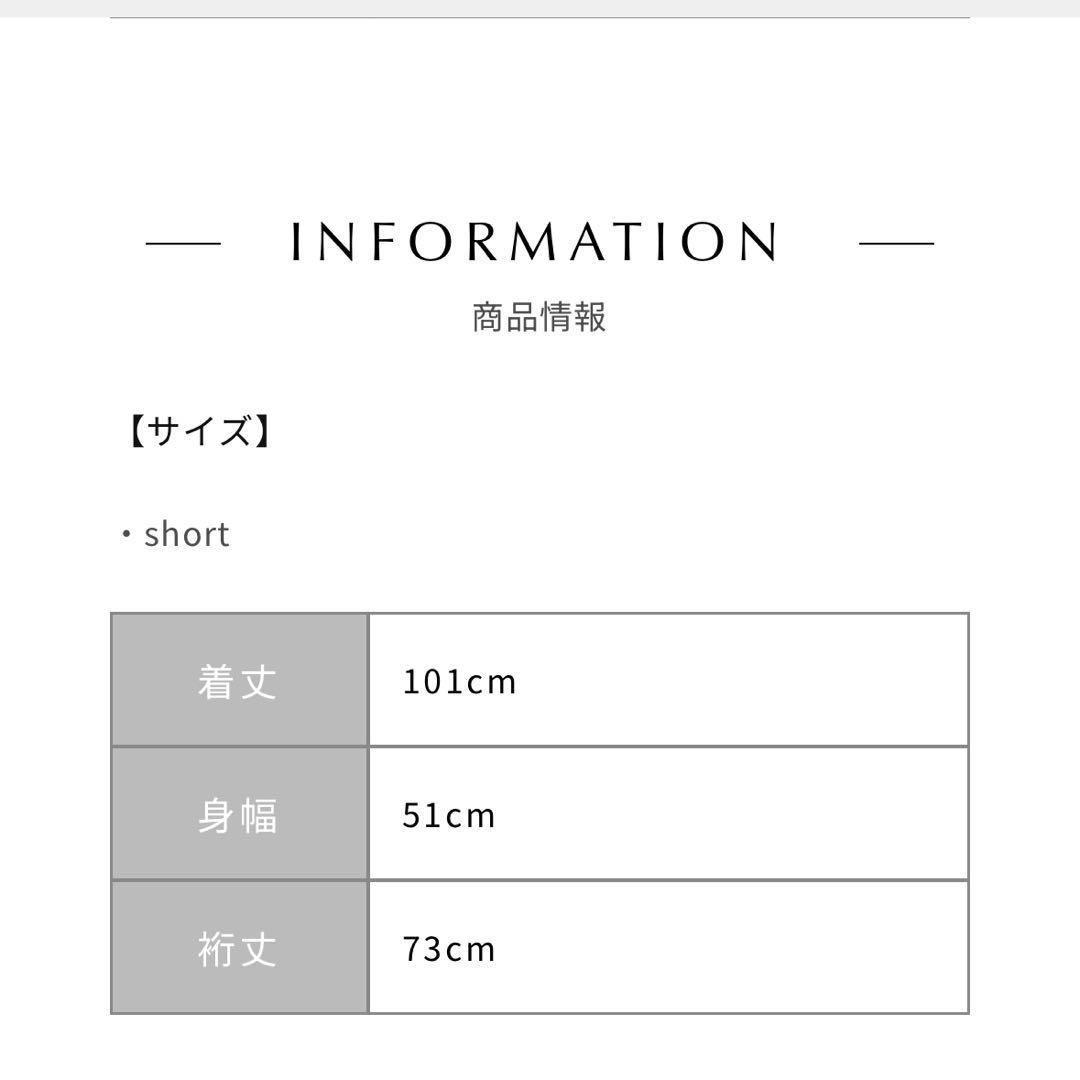 COHINA 2way カラーバック フレアウールコート-short