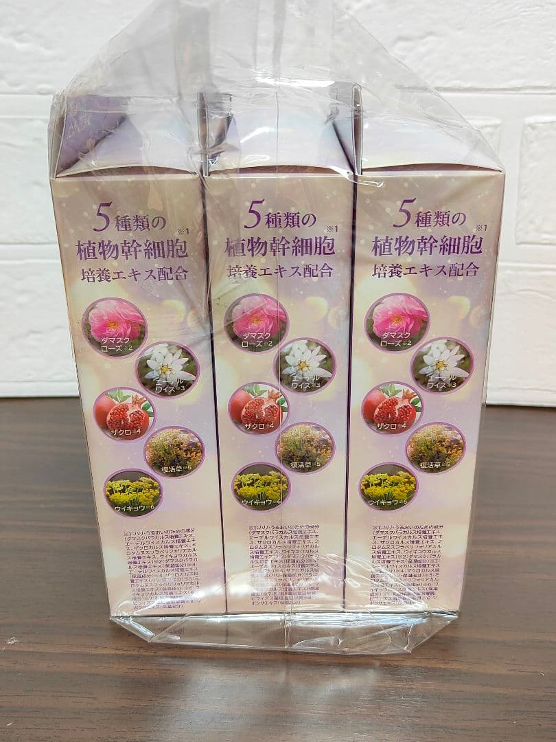 10枚入3箱 SCシートマスクEX