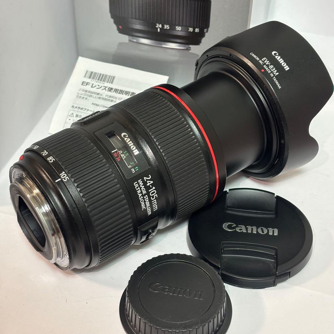 【極上美品】Canon EF 24-105mm F4 L IS II USM