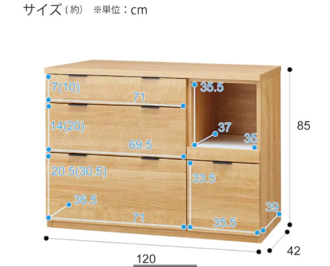 【もじゃ】カウンター (エトナ120CT LBR)
