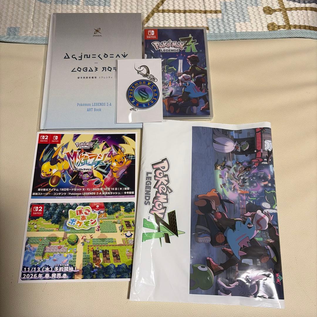 Pokémon LEGENDS Z-A Switchソフト＆予約特典