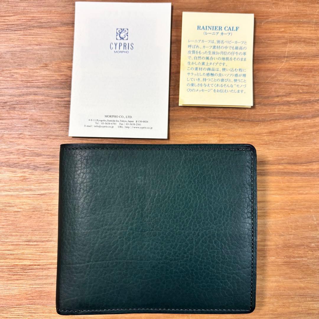 未使用◇CYPRIS◇キプリス◇レーニアカーフ 折財布◇グリーン◇定価2.5万