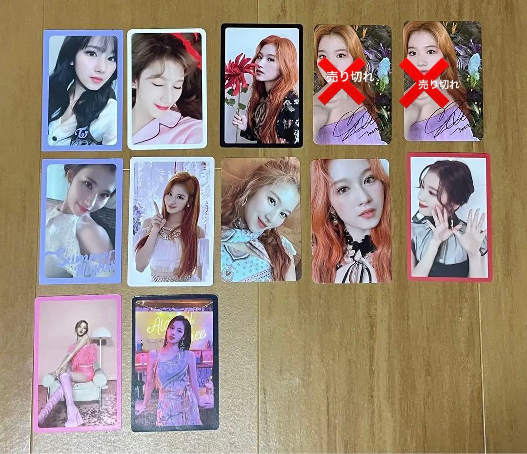 TWICE サナトレカ