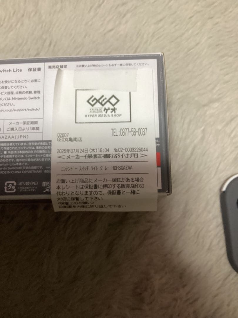 Nintendo Switch スイッチ ライトLITE グレー　2025