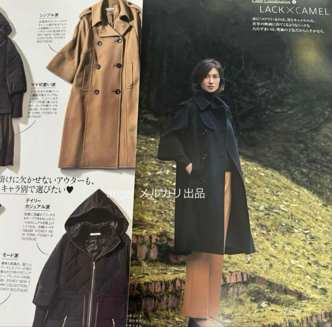 フォクシー　マリソル掲載　ウール100% トレンチ　コート　40 キャメル