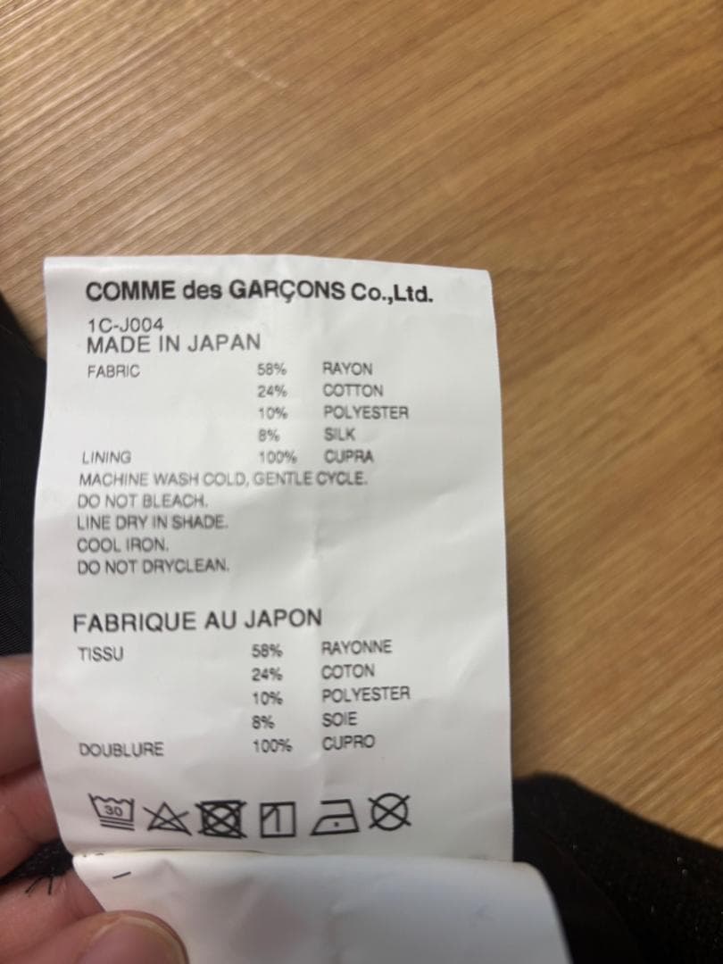 【ボウトト様】BLACK COMME des GARCONS 金ボタン