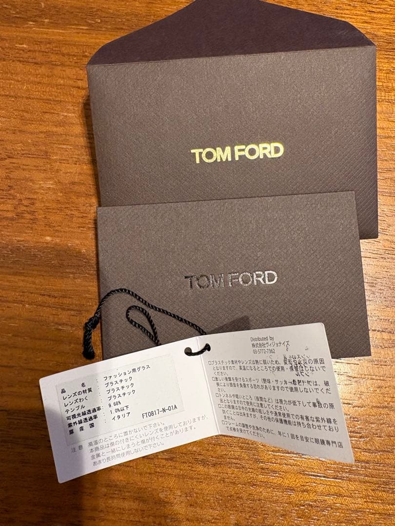 TOM FORD FT0817-Nブラックサングラス