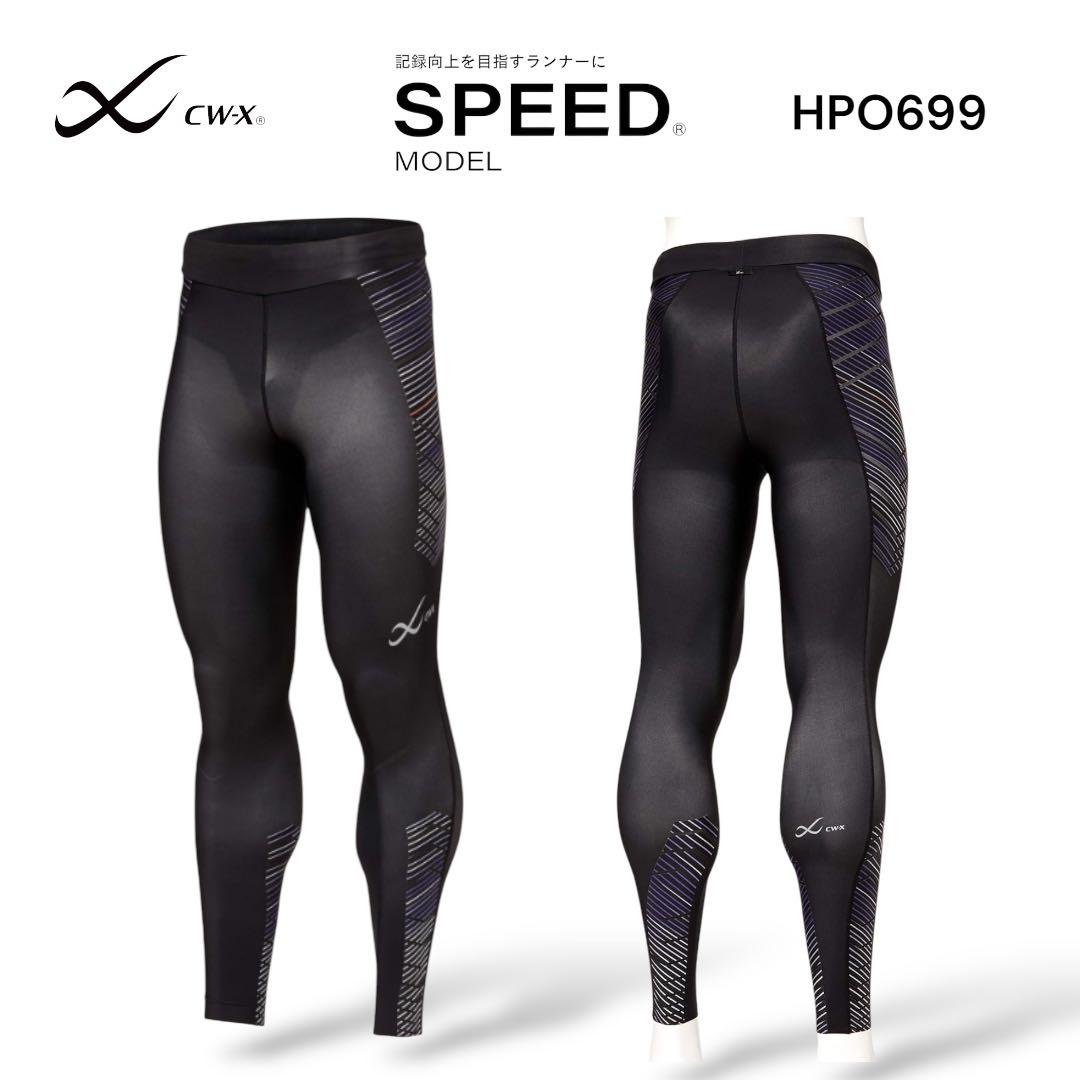 新品 CW-X® SPEED HP0699 ブラック レギンス サイズM