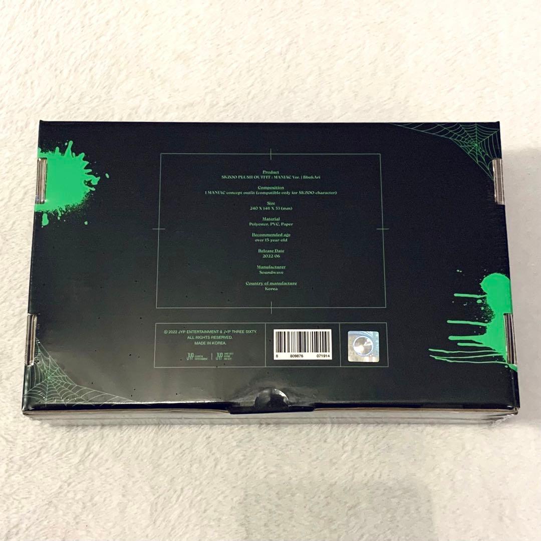 SKZOO OUTFIT 服 洋服 MANIAC ポガリ フィリックス 未開封