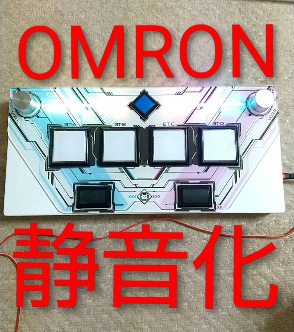 静音化 sound voltex Yuancon lite3 コントローラ