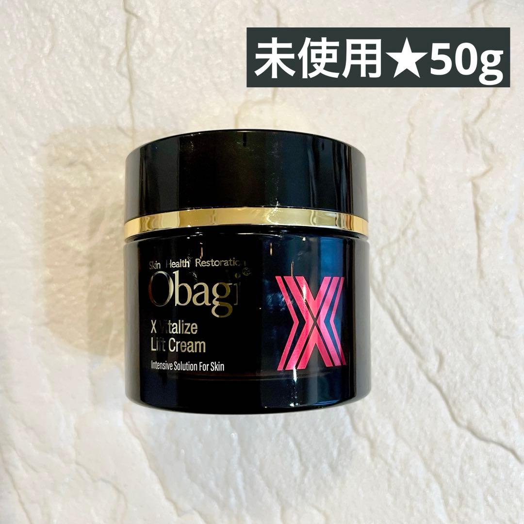 【未使用】人気★オバジX バイタライズリフトクリーム50g(フェイスクリーム)