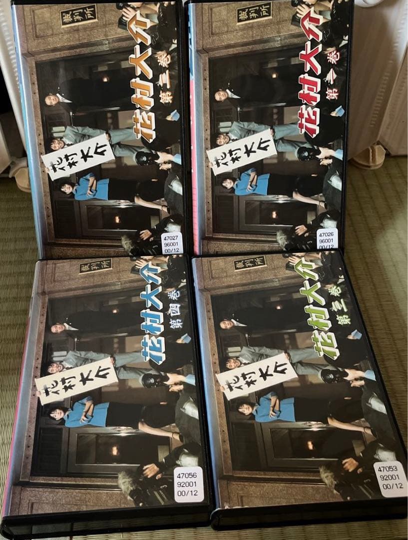 激レア❗️未DVD『花村大介』全4巻セット　VHS