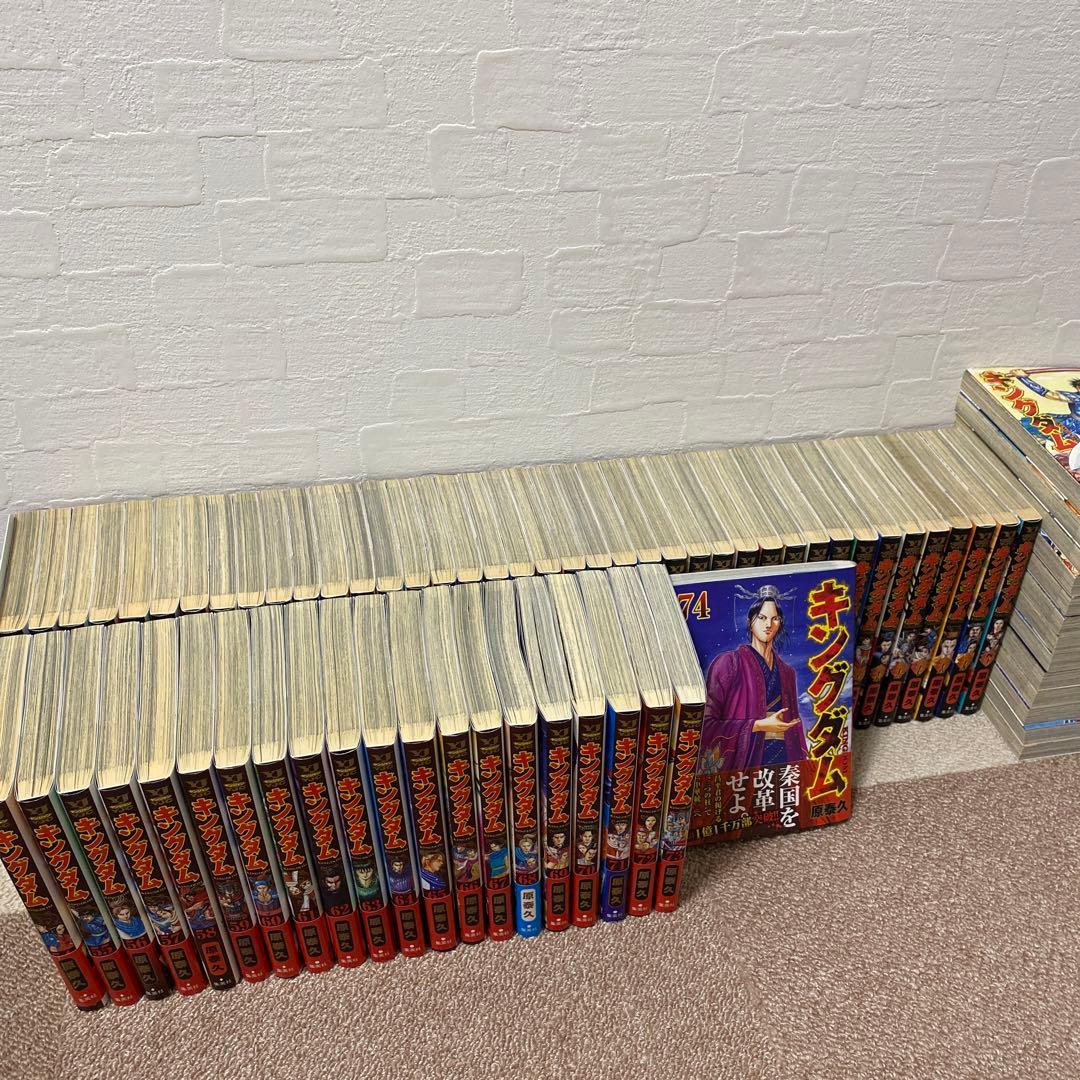 キングダム　非全巻　74巻まで　美品