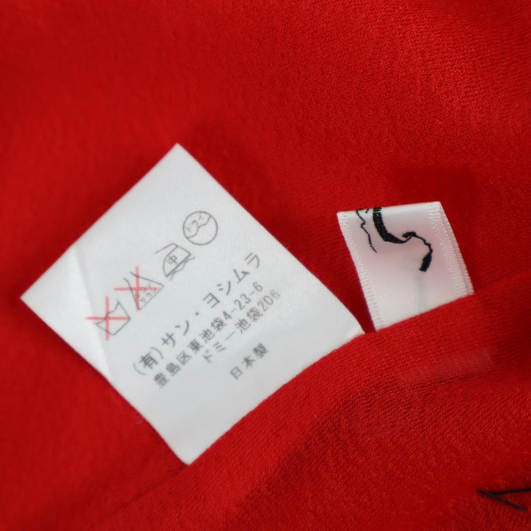 【美品社交ダンス衣装】豪華ラインストーン花装飾 サンヨシムラ ブラウス スカート