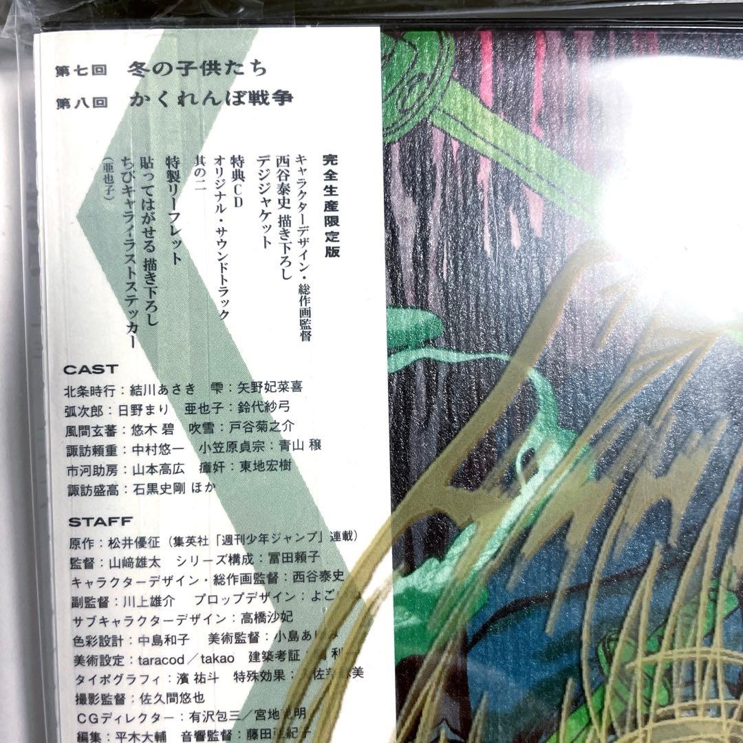 【完全限定生産版】逃げ上手の若君　DVD 全六巻　まとめ売り