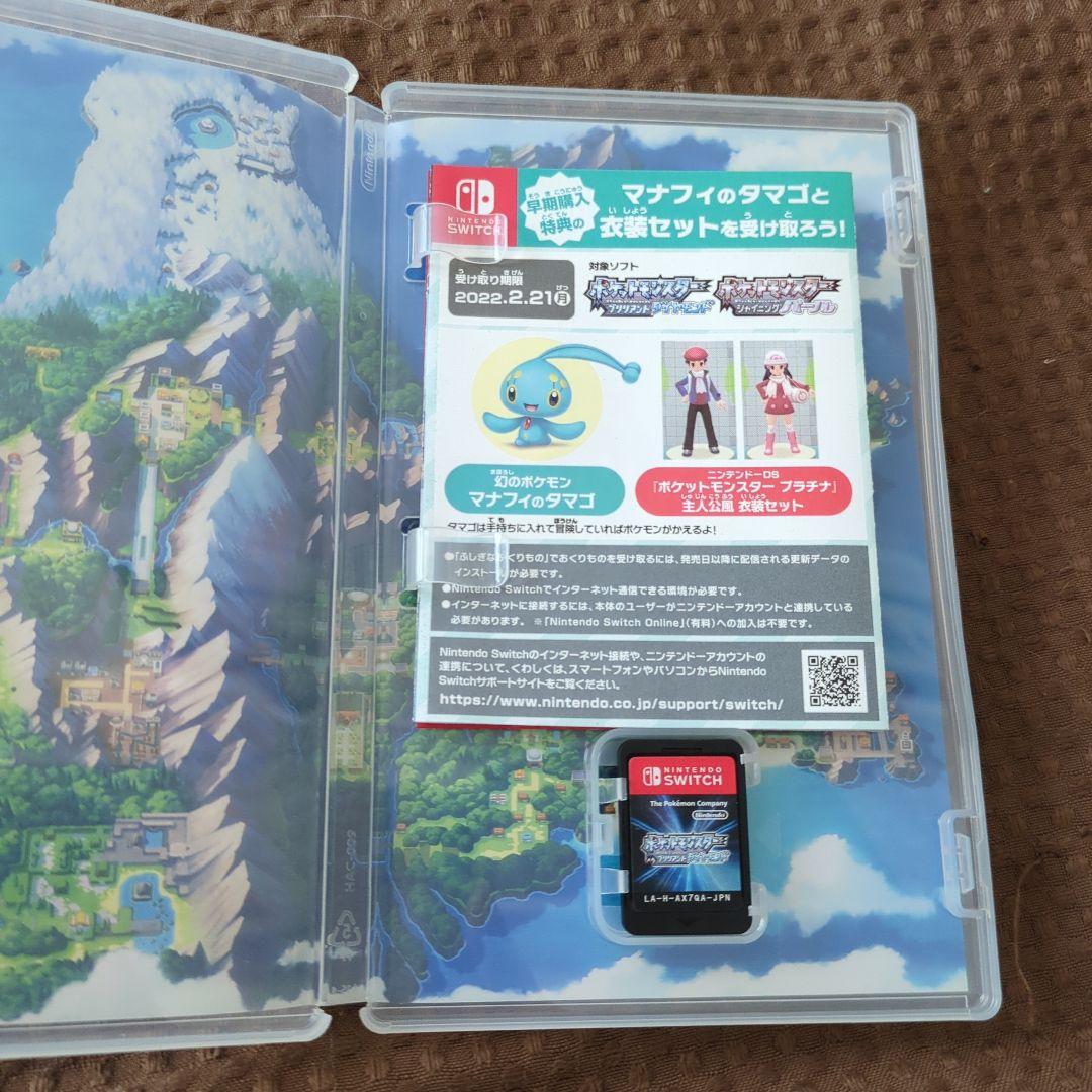 Nintendo Switch Lite 青とソフト1点