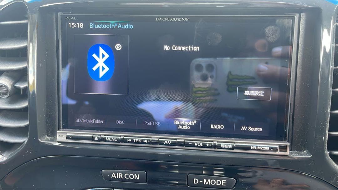DIATONE SOUND NAVI カーナビ. NR-MZ200