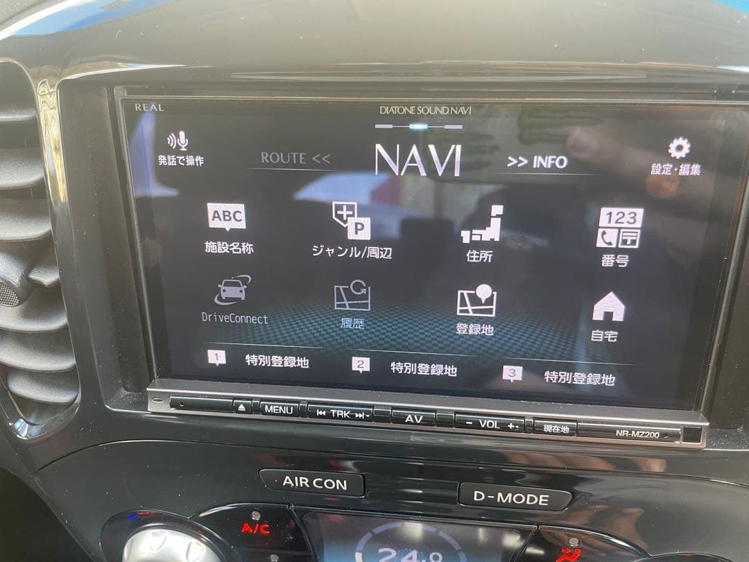 DIATONE SOUND NAVI カーナビ. NR-MZ200