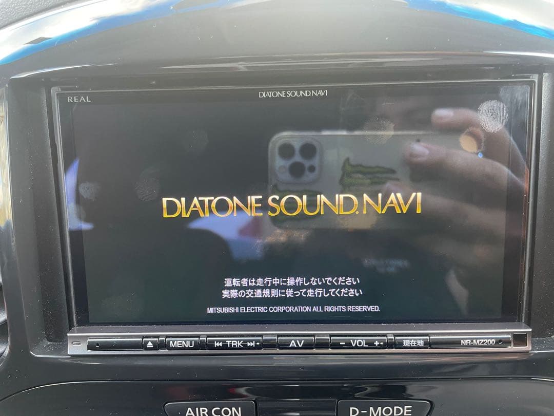 DIATONE SOUND NAVI カーナビ. NR-MZ200