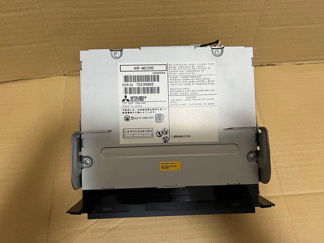 DIATONE SOUND NAVI カーナビ. NR-MZ200