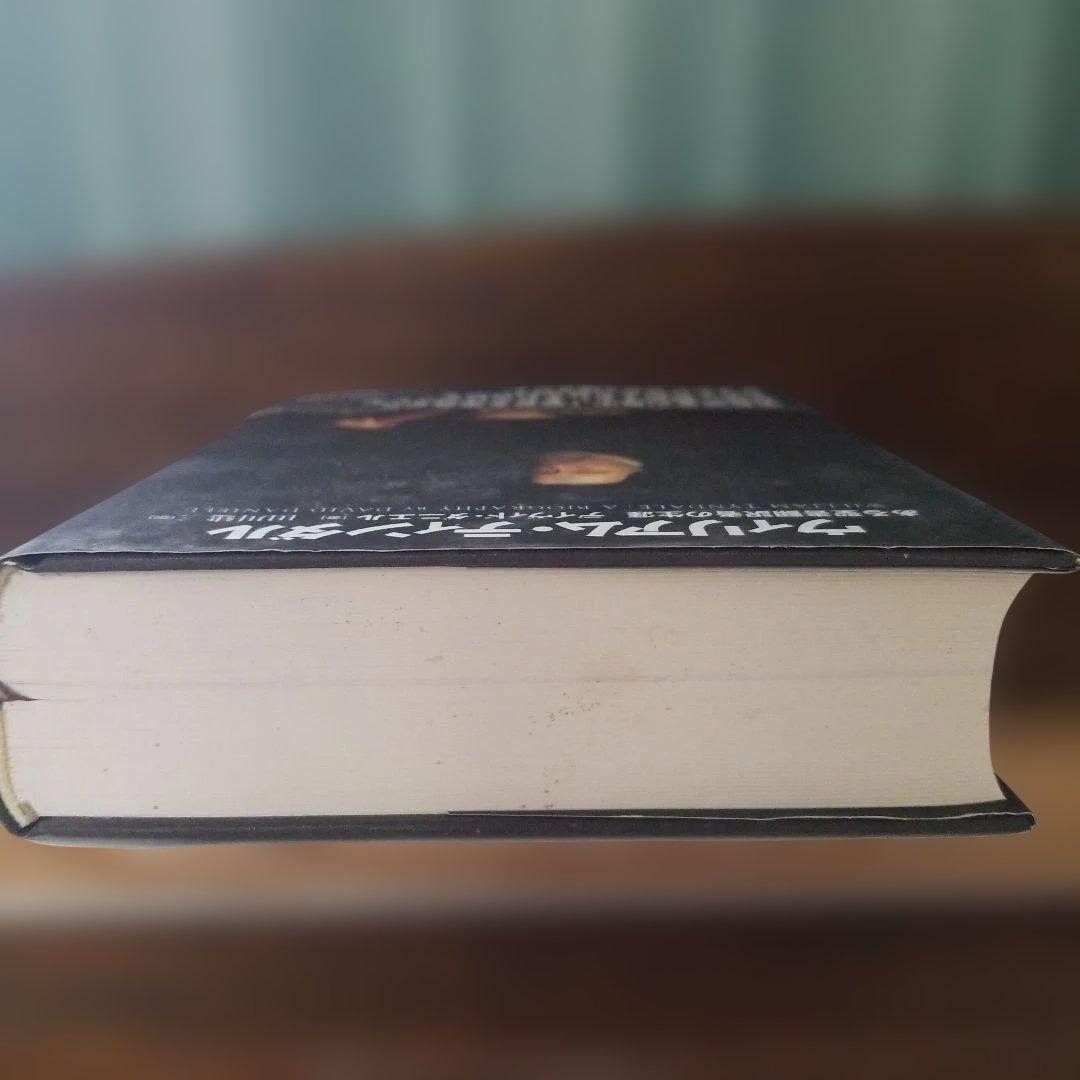 ウィリアム・ティンダル ある翻訳者の生涯 2001年発行初版本 勁草書房