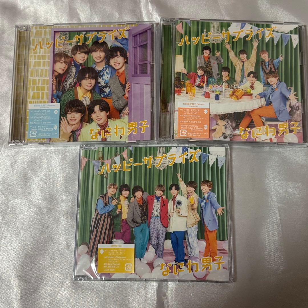 なにわ男子 CD アルバム まとめ売り