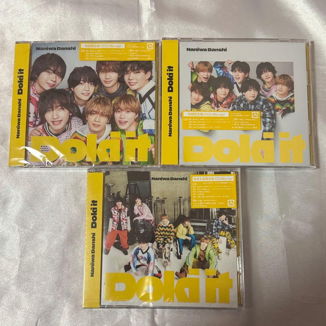 なにわ男子 CD アルバム まとめ売り