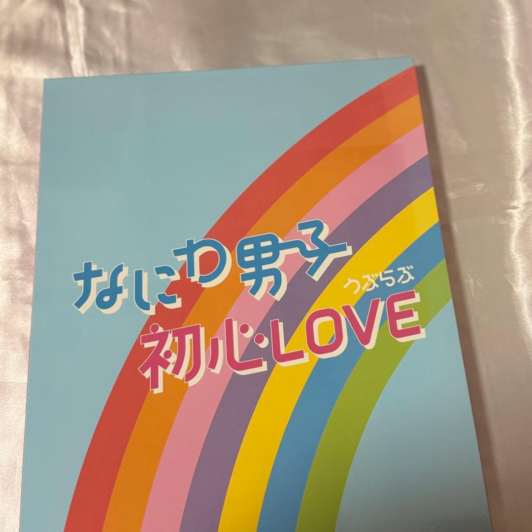 なにわ男子 CD アルバム まとめ売り