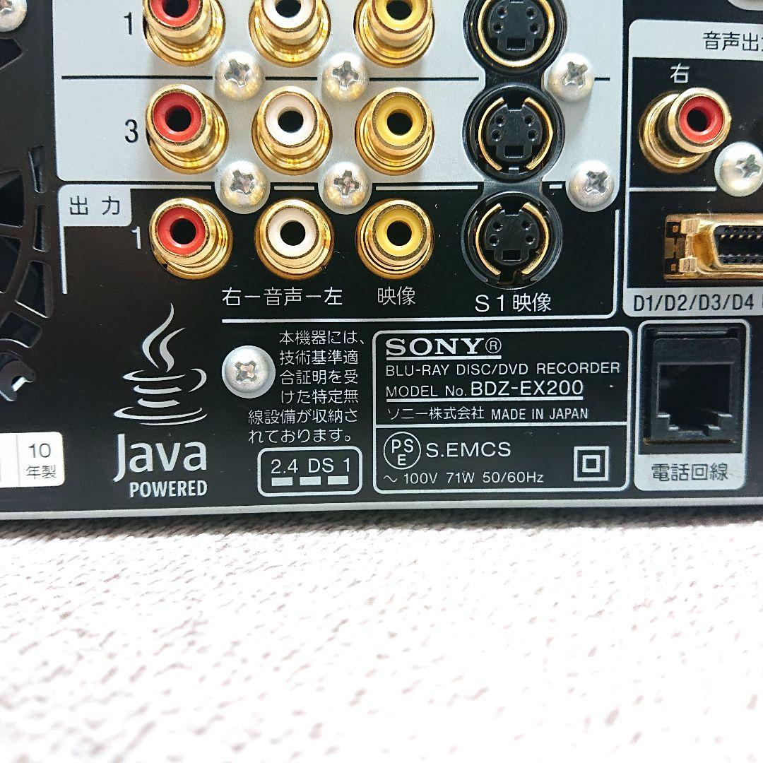 超美品　ソニー　ブルーレイレコーダー　BDZ EX200　清掃・メンテナンス済み