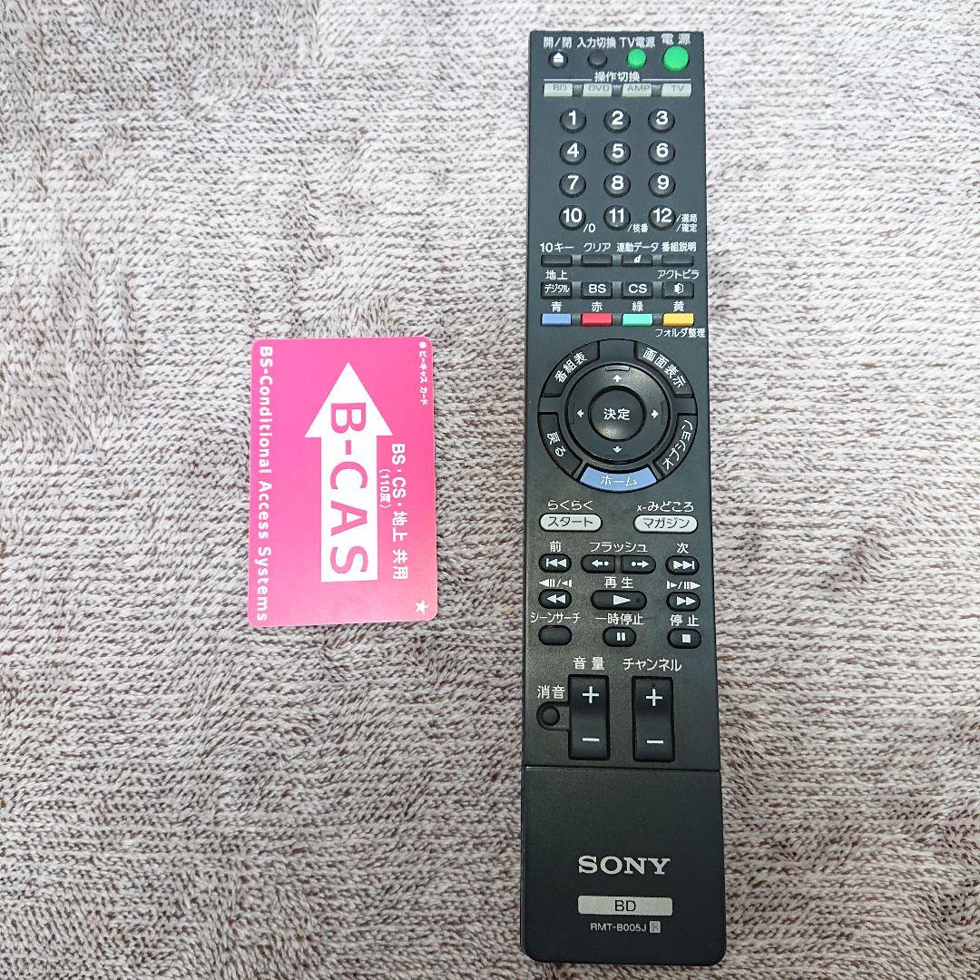 超美品　ソニー　ブルーレイレコーダー　BDZ EX200　清掃・メンテナンス済み