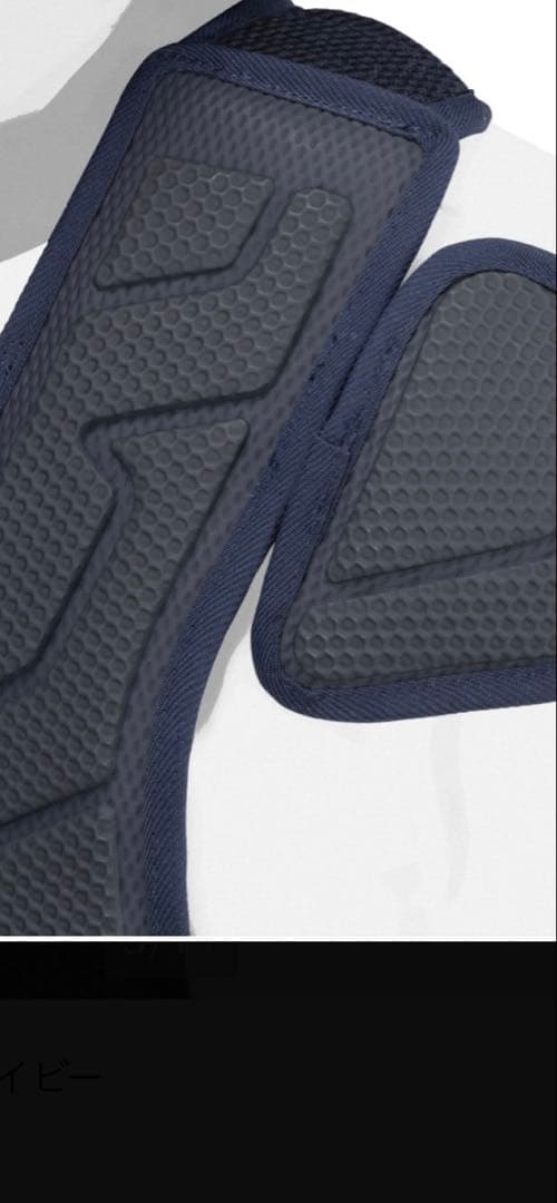 【ミズノプロ】號SAKEBI 硬式用プロテクター(ネイビー)