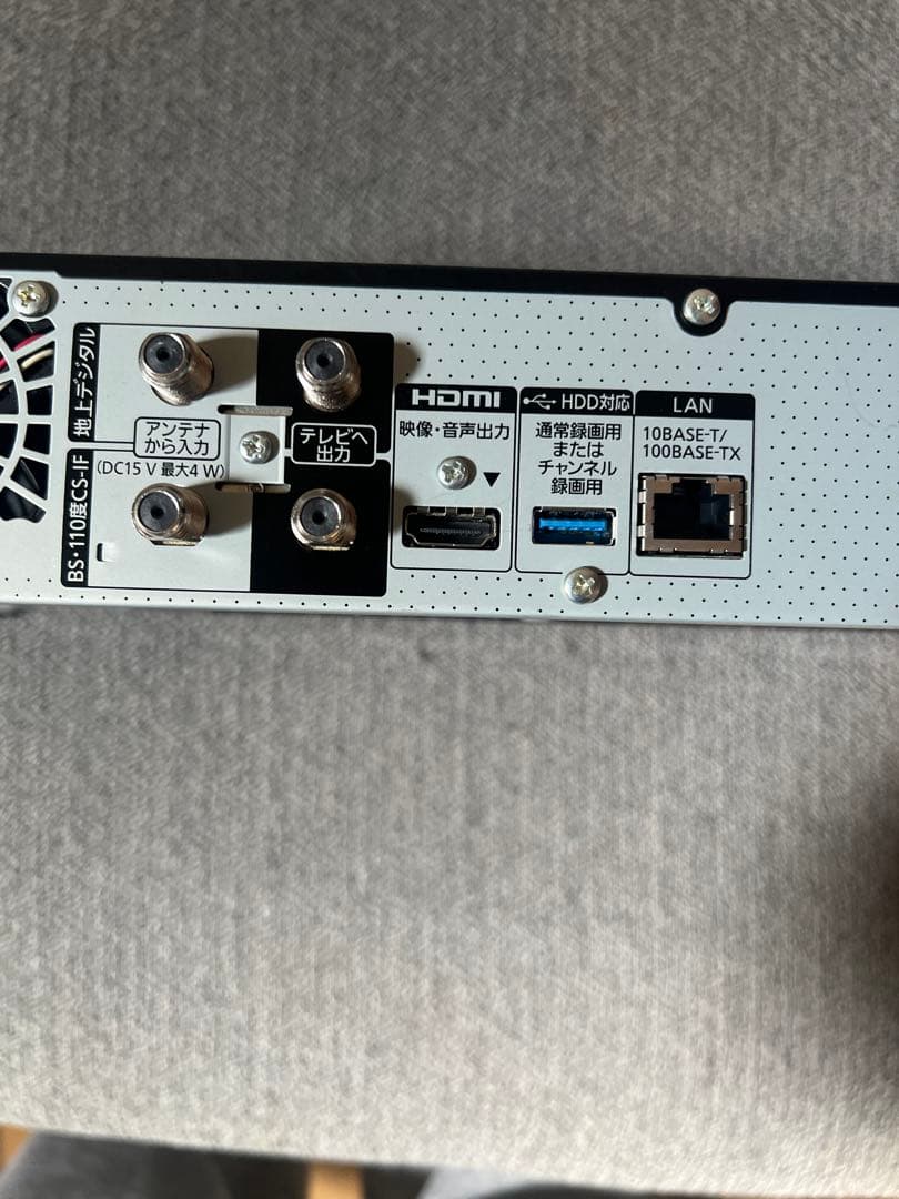 Panasonic ブルーレイレコーダー DIGA DMR-BCX2060