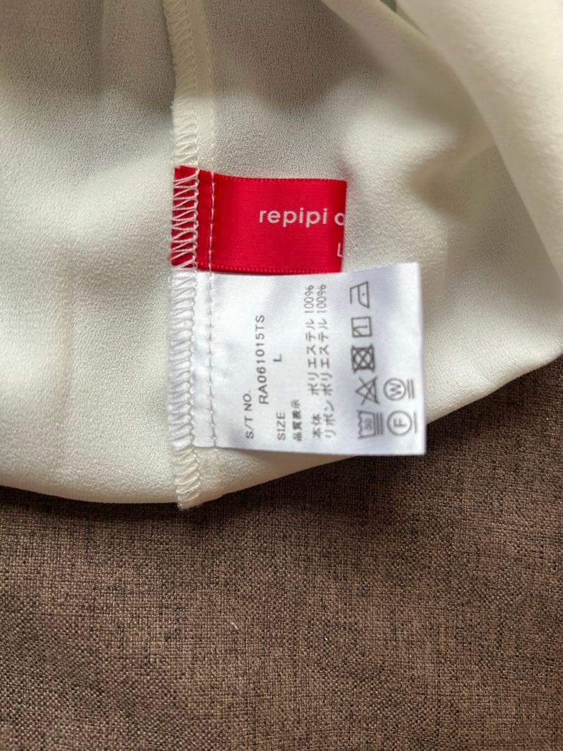 repipi armario Lサイズ3点セット